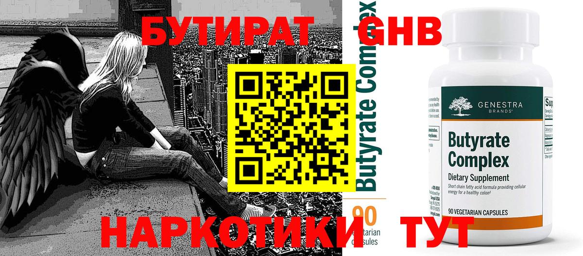 Гашиш Петропавловск-Камчатский
