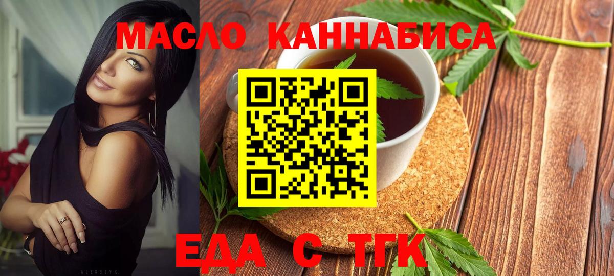Canna-Cookies марихуана Петропавловск-Камчатский