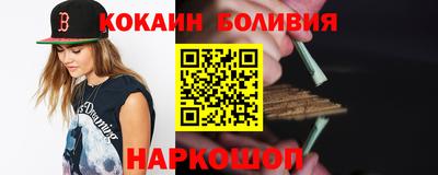 меф Будённовск