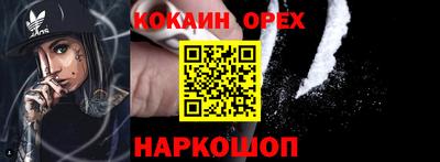 гашишное масло Бузулук