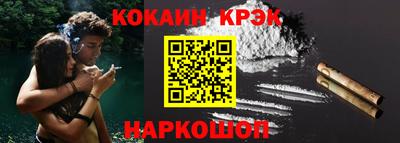 гашишное масло Бузулук