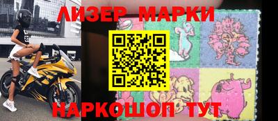 меф Будённовск