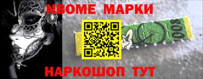 меф Будённовск