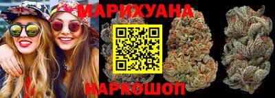 гашишное масло Бузулук