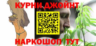 гашишное масло Бузулук