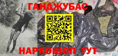 меф Будённовск