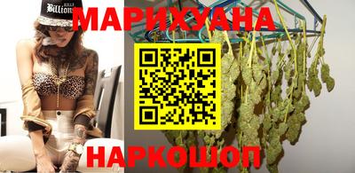 гашишное масло Бузулук