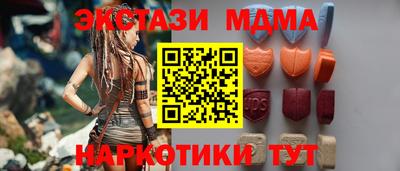 меф Будённовск