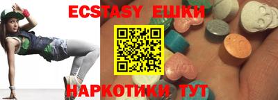 гашишное масло Бузулук