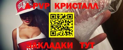 меф Будённовск