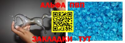 меф Будённовск