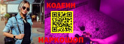 меф Будённовск