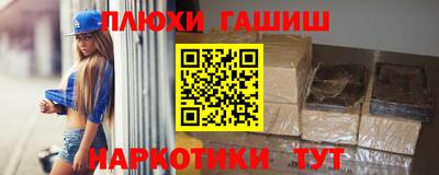 гашишное масло Бузулук