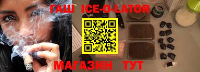 меф Будённовск
