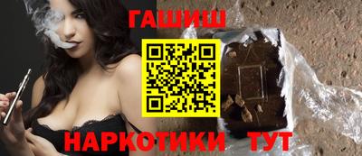 гашишное масло Бузулук