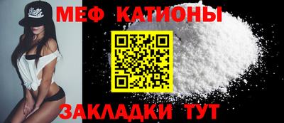 меф Будённовск
