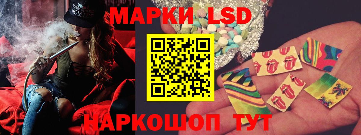 LSD-25 экстази ecstasy  Вход с VPN  ЛСД экстази ecstasy  ЛСД экстази  Петропавловск-Камчатский 