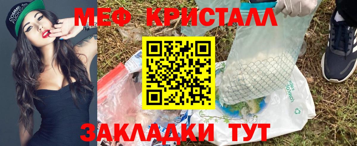 МЕФ Петропавловск-Камчатский