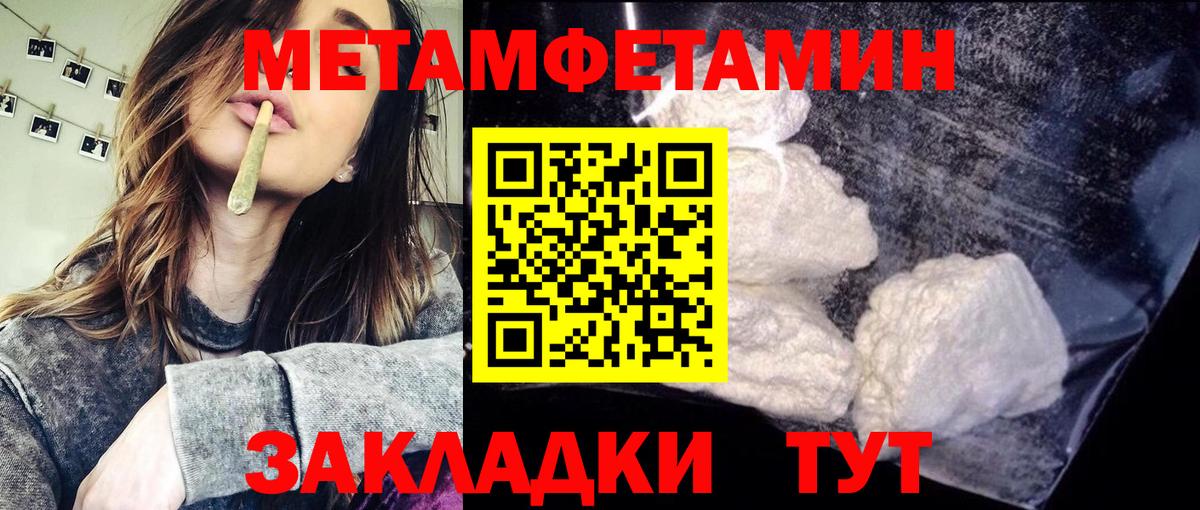 Кокаин  Бошки Шишки  Меф МЯУ МЯУ кристаллы  Вход с VPN  Петропавловск-Камчатский  Конопля  Гашиш  ГАШ 