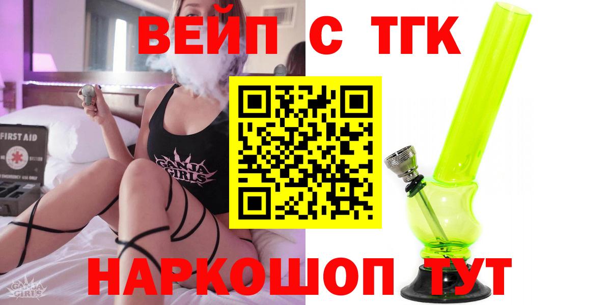 ТГК Wax  Вход с VPN  Петропавловск-Камчатский 