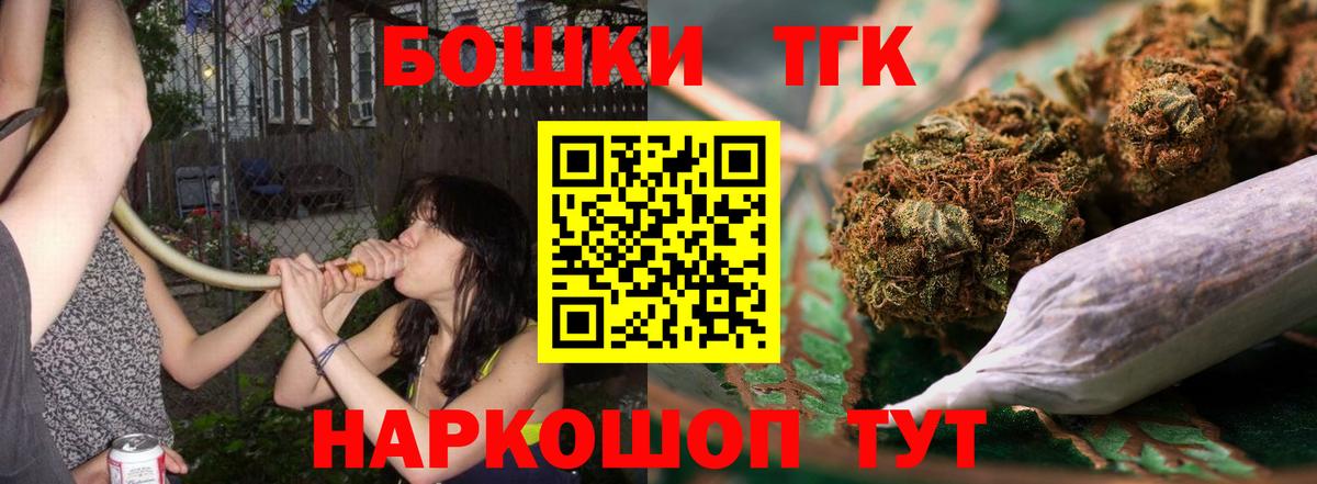 Марихуана VHQ Петропавловск-Камчатский