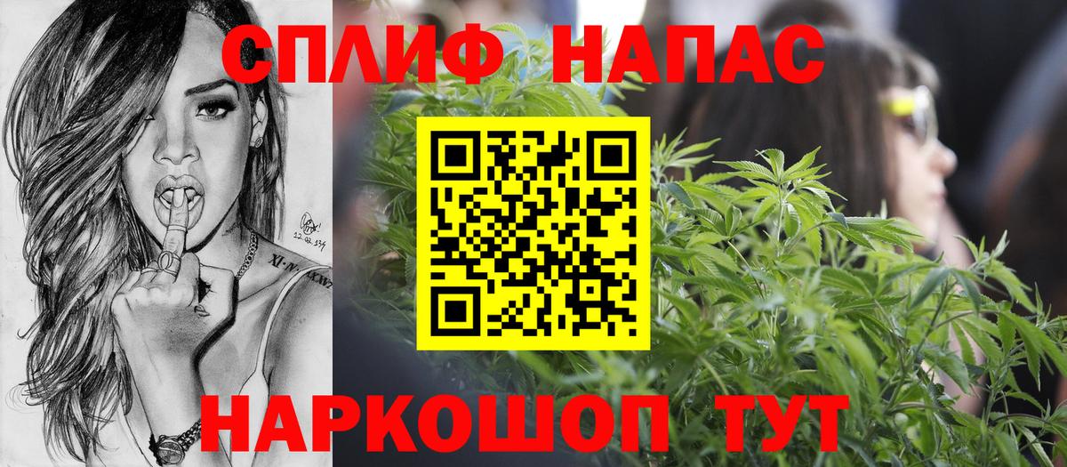 Канабис ГИДРОПОН  Конопля ГИДРОПОН  Вход с VPN  Марихуана THC 21%  Петропавловск-Камчатский 